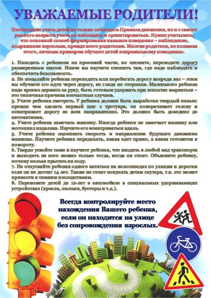 uvazhaemye_roditeli.jpg