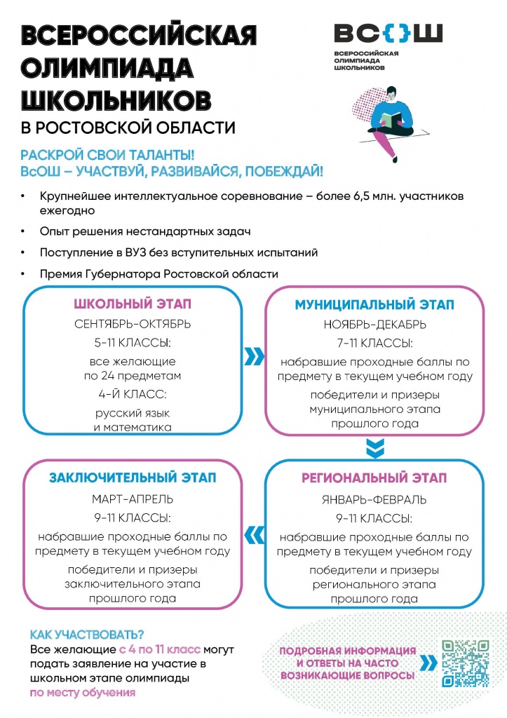 Plakat.jpg