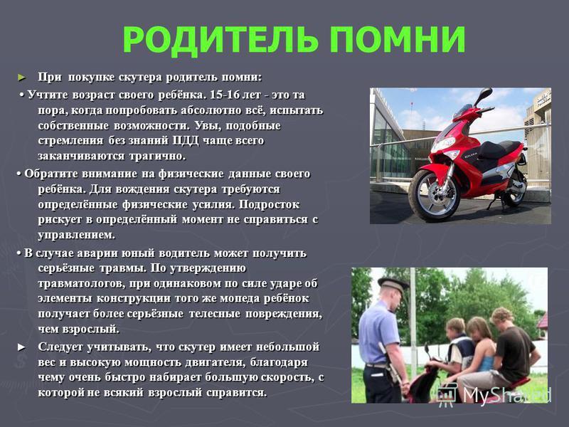 roditel_pomni.jpg